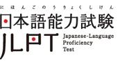 JLPT