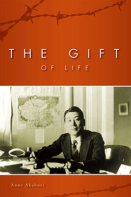 Giftcover