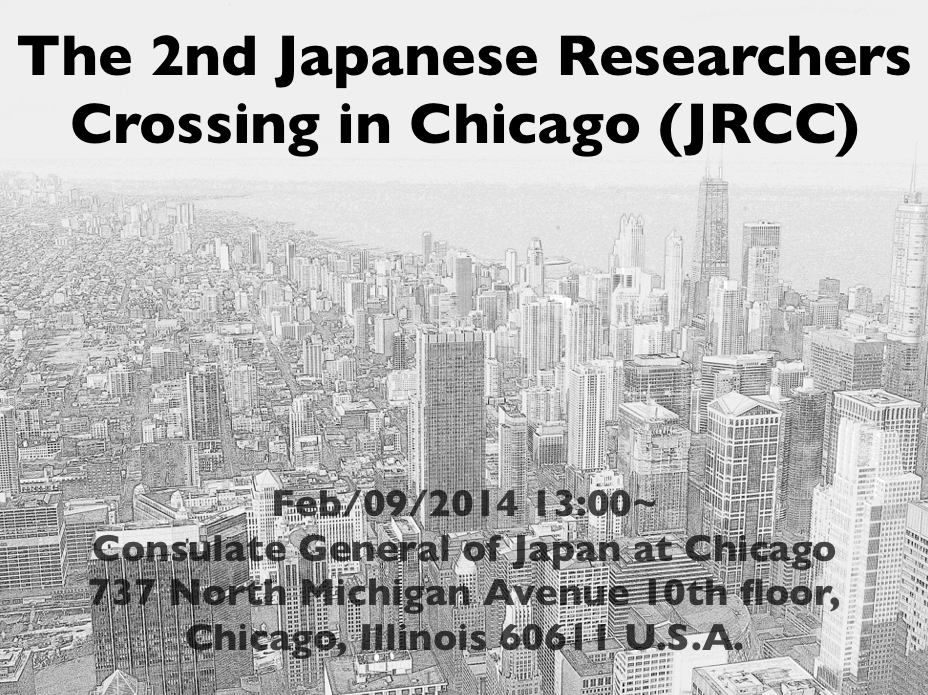JRCC