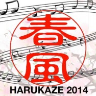 harukaze