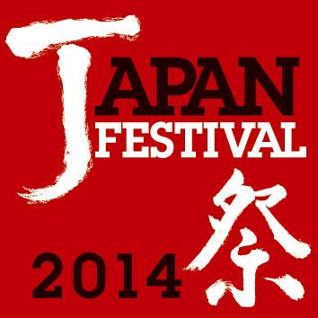JFest