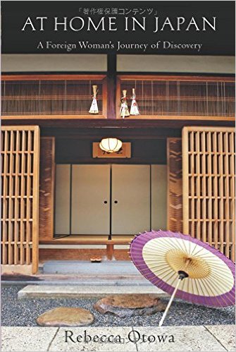 AtHomeJapan