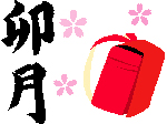 Koyomi