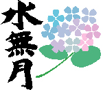 Koyomi