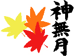 koyomi