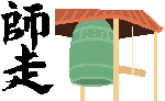 Koyomi
