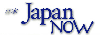 Embassy of Japan Newsletter