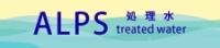 ALPS treated water