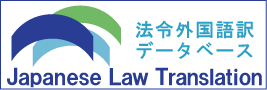 Law Translation